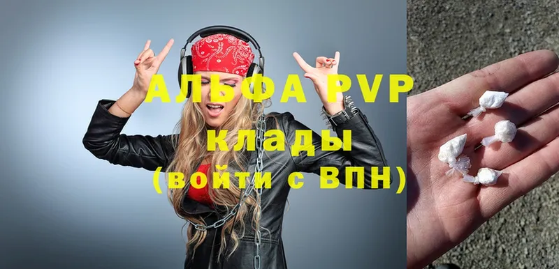 ссылка на мегу зеркало  Беломорск  A-PVP Crystall 