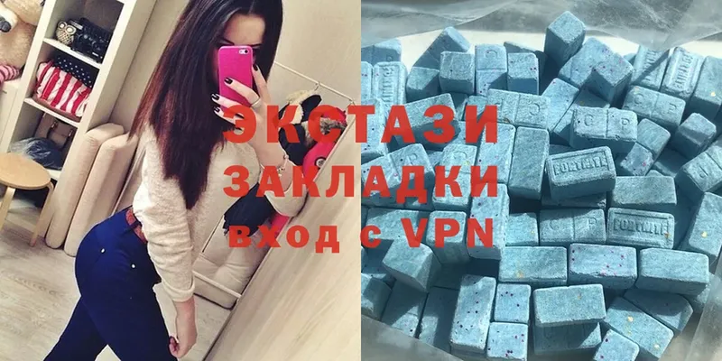 Экстази 300 mg  Беломорск 