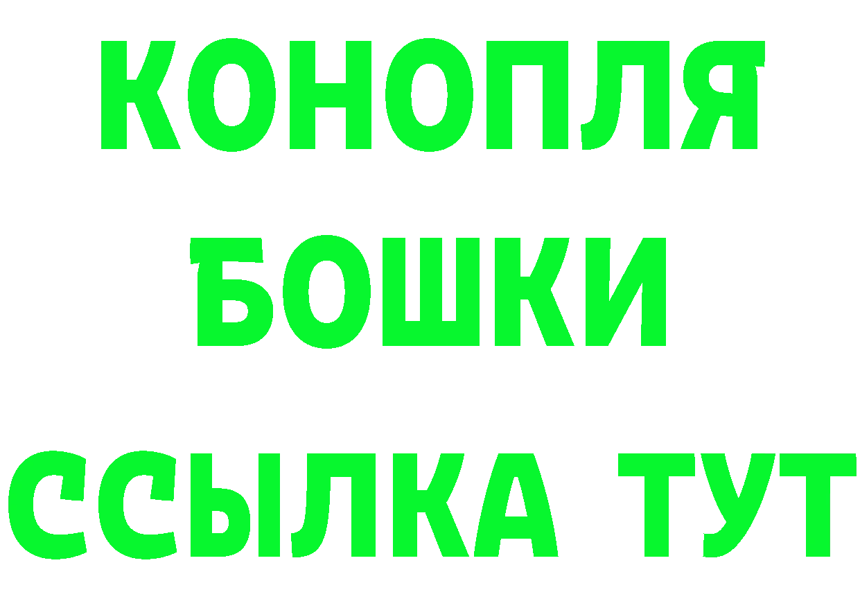 ГЕРОИН Heroin зеркало дарк нет mega Беломорск