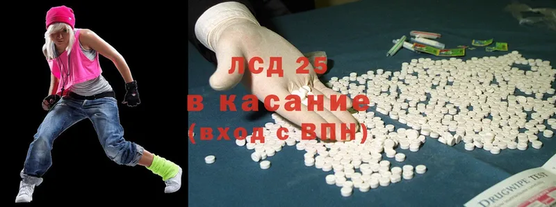 OMG вход  Беломорск  Лсд 25 экстази ecstasy 